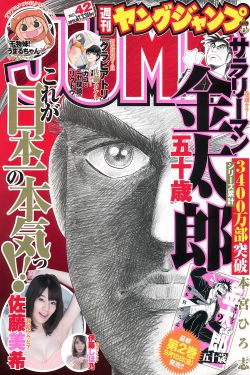 娜美爆漫画羞羞漫画软件