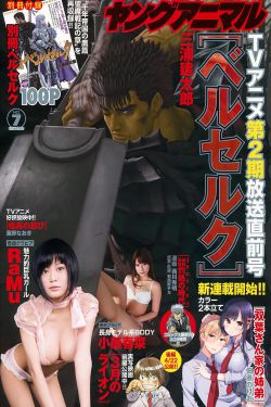 乳色吐息动画无删减完整版